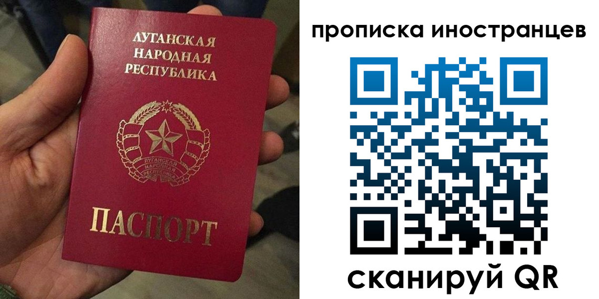 прописка штамп в Гурьевске