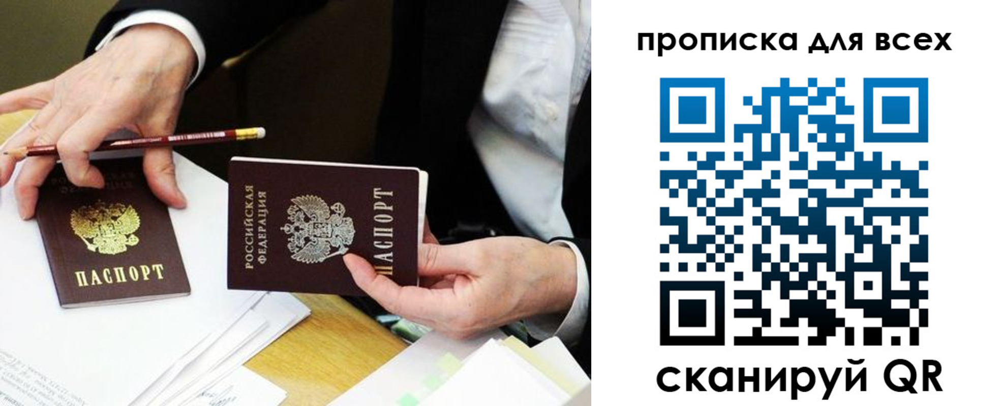 временная регистрация госуслуги в Гурьевске