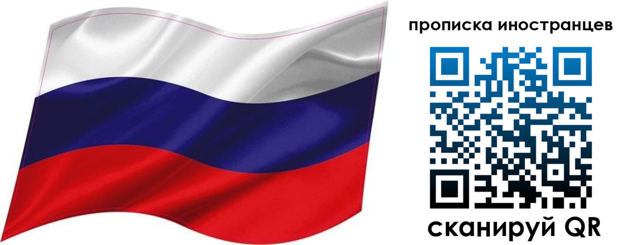 временная регистрация госуслуги в Гурьевске