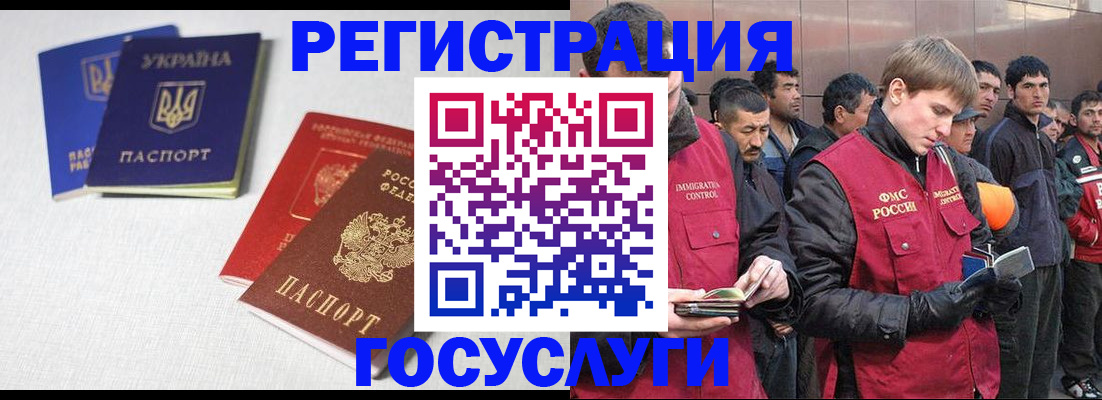 где прописаться в Гурьевске